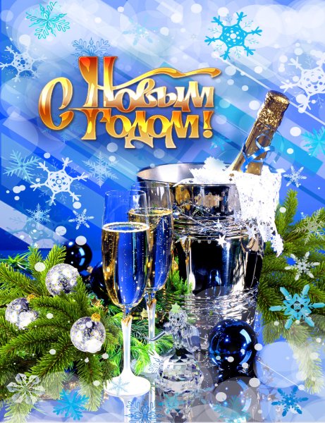 ММС новогодний