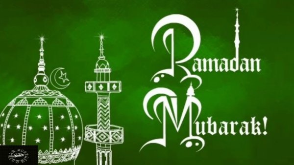 Рамазан Хаит мубарак