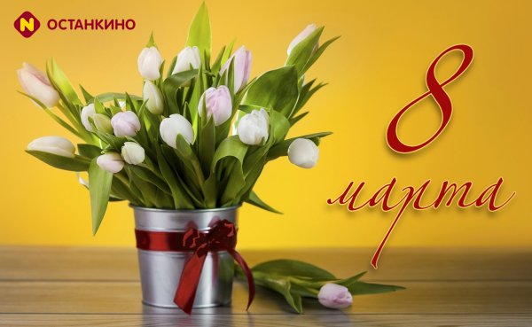 Сказочный букет цветов