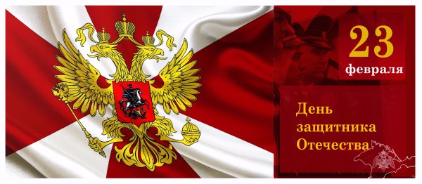 День войск национальной гвардии поздравление