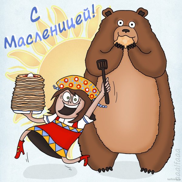 Масленица медведь
