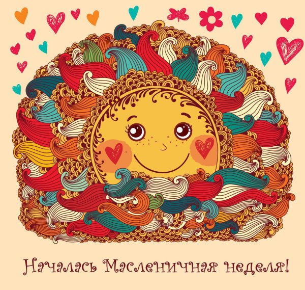 20 Марта Комоедица