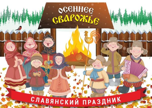 Масленица медведь