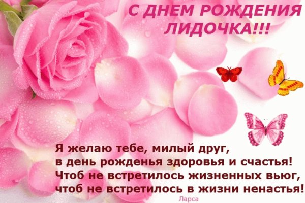 День ангела Елизаветы