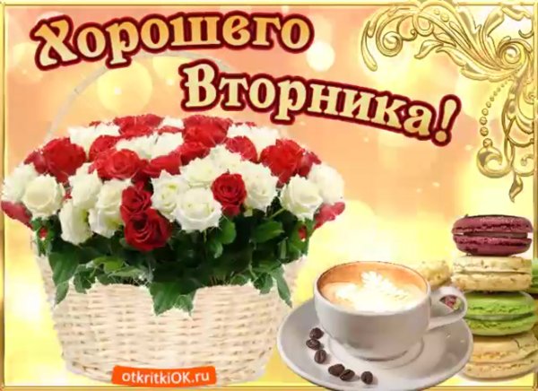 Доброе утро зайчик