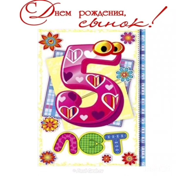 С днём рождения 7 лет девочке