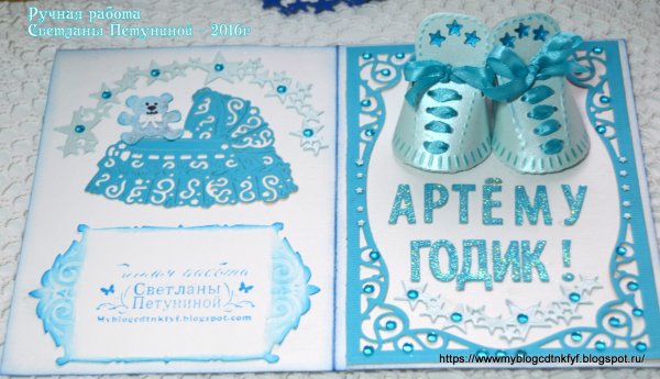 Поздравления ребёнка с 1 годиком