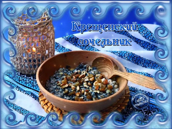 Храм Христа Спасителя