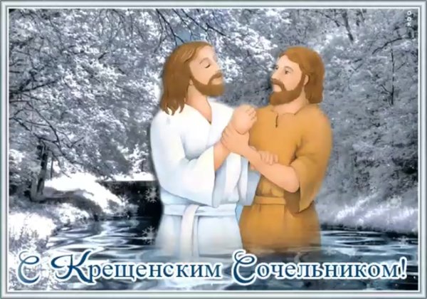 Сретение Господне