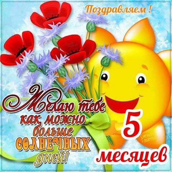 Рисунок на рождение мальчика