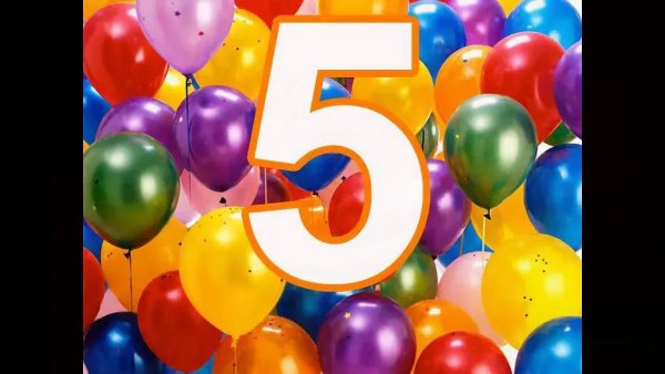 Медалька с цифрой 5