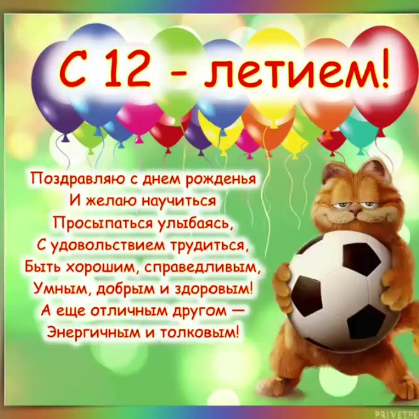 Тортик на 6 лет