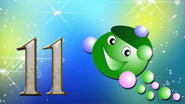 С днем рождения 6 лет
