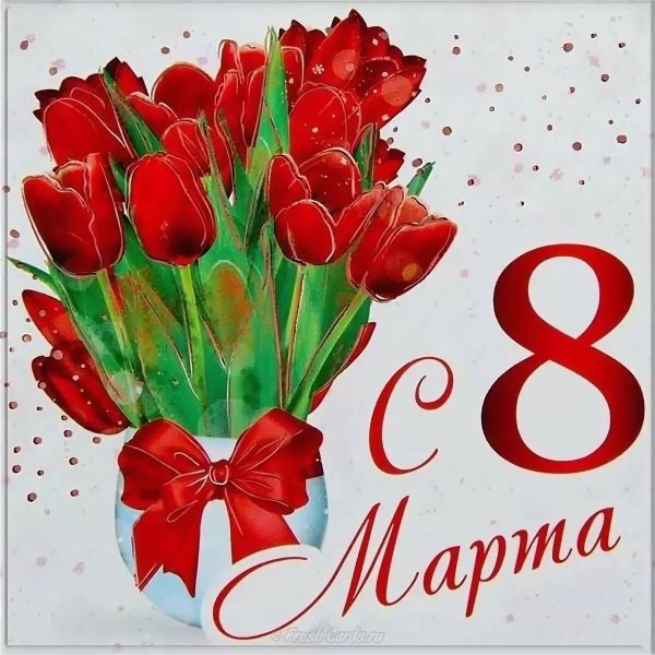 8 Марта Bayrami