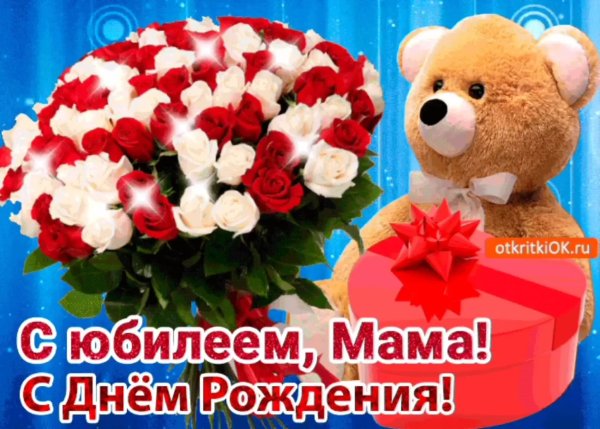 С днём рождения девочке 15-16 лет