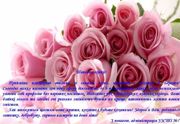 Поздравление с 16 летием