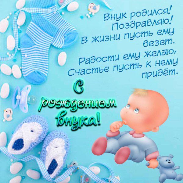 С днём рождения бабушка