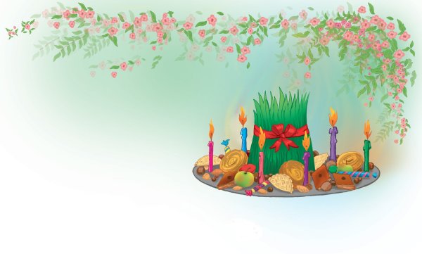 Новруз байрам 2021
