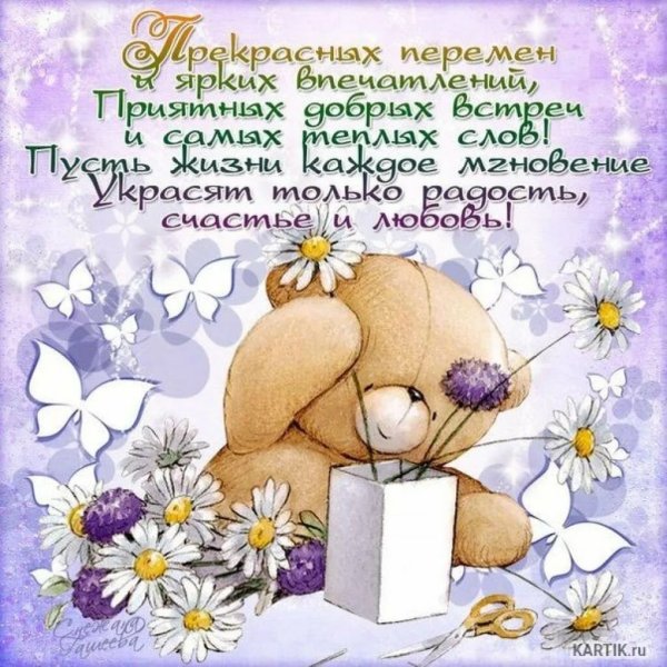 Поздравления с днём рождения дквушке