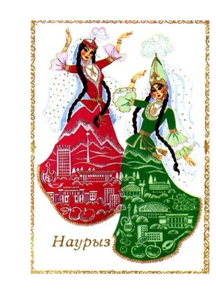 Праздник весны Нооуруз