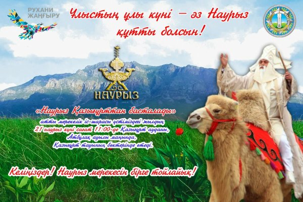 Навруз открытки