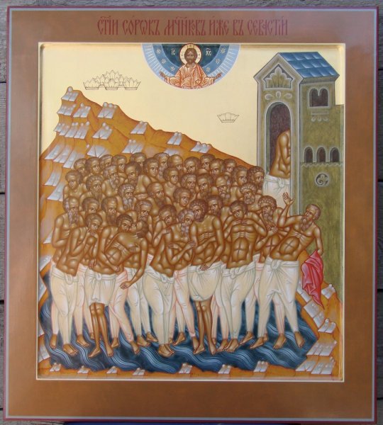 22 Марта святых сорока мучеников Севастийских