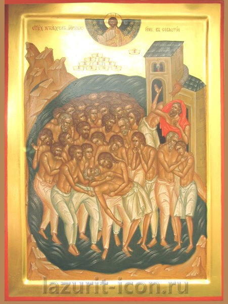 Сорок мучеников Севастийских икона