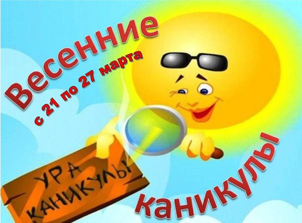 Открвтка с аесенними еаниеулами