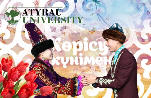 Прикольные поздравления с Наврузом