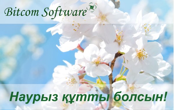 Навруз праздник весны в Узбекистане
