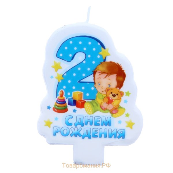 Месяц ребенку поздравления