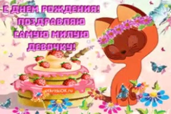Арсению 2 годика поздравления
