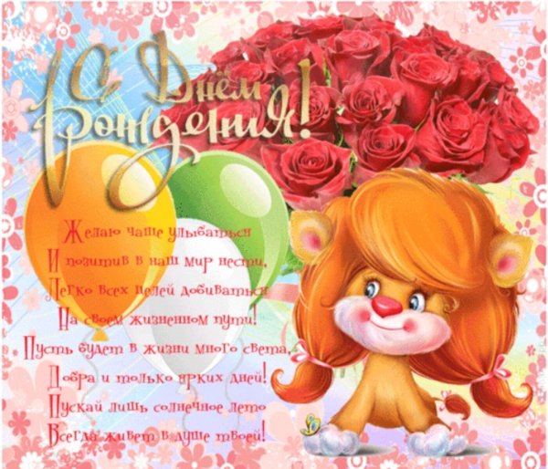 Цифры детские