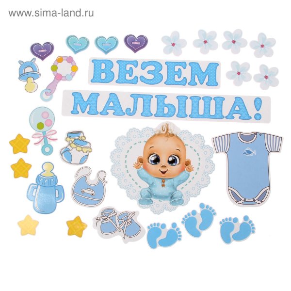Наклейки на выписку