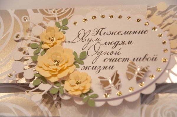 Свадебный фон