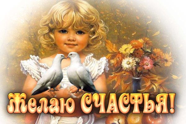 Открытка "на счастье"