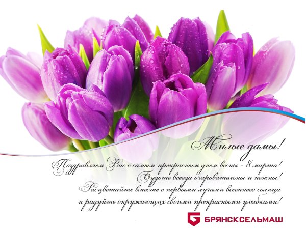 8 Марта