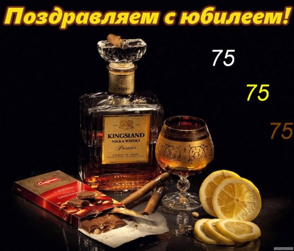 С днем рождениямужчимне