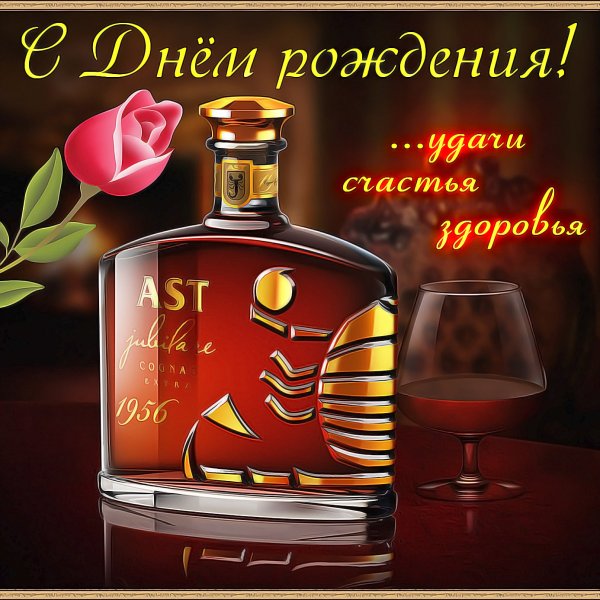 С днестрождегия мужчине