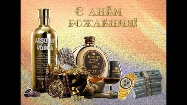 Поздравления с днём рождения мужчине красивые