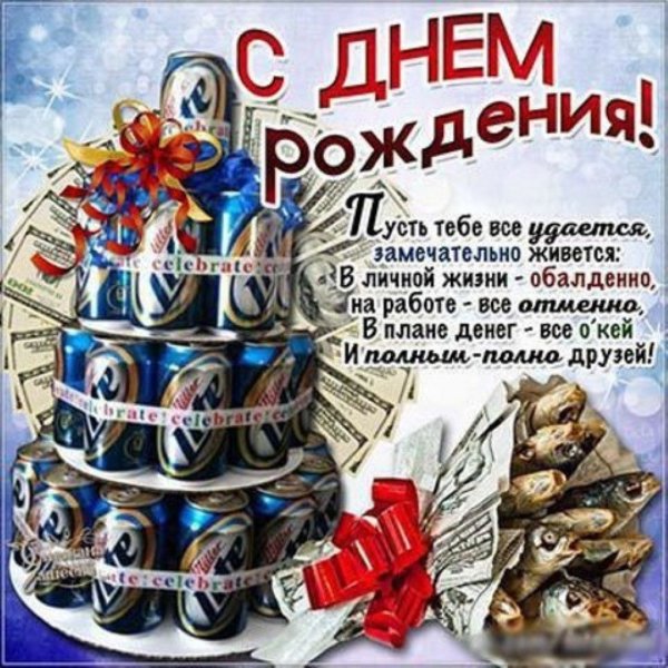 Поздравления с юбилеем му