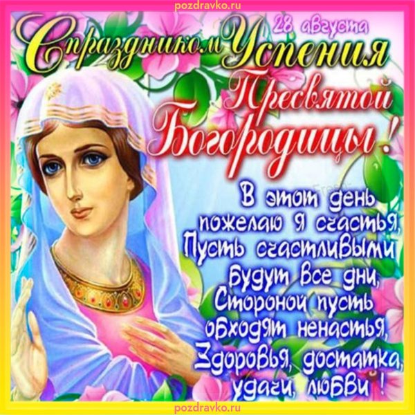 Открытки с Благовещением