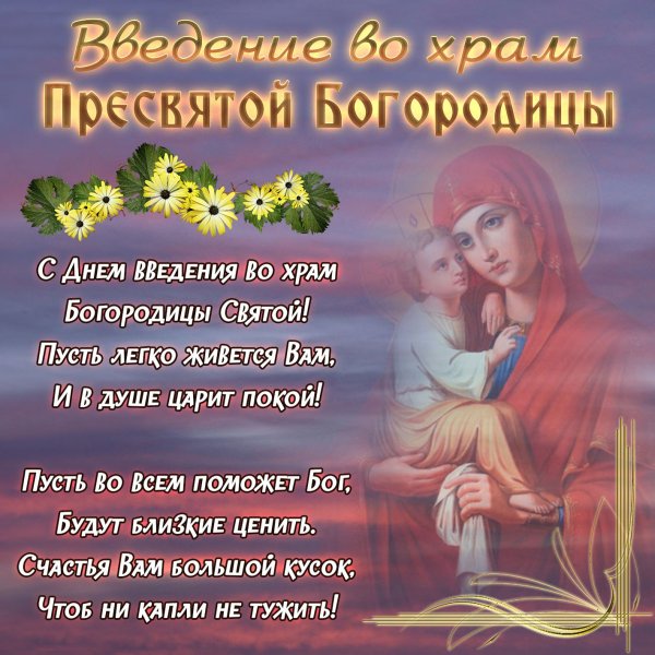 Открытки с Благовещением
