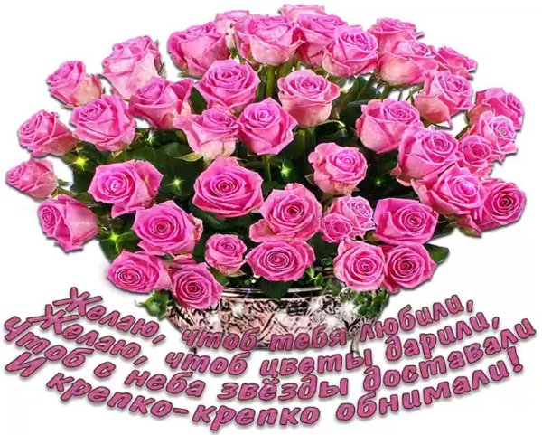 Поздравления с днём рождения женщине