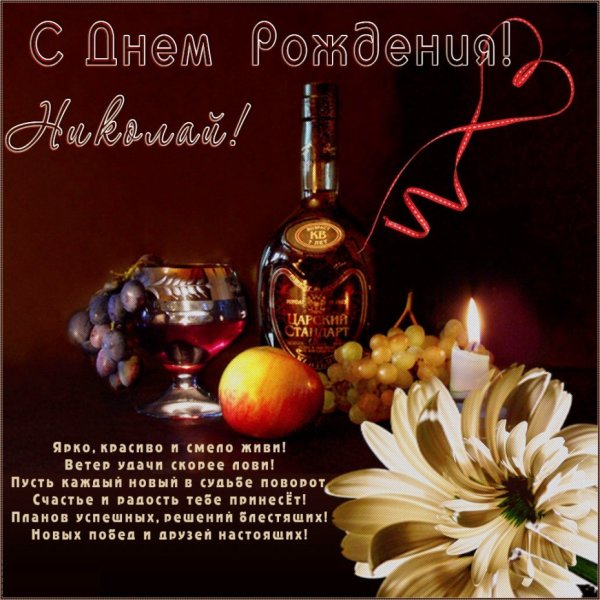 Открытки с днём рождения женщине красивые