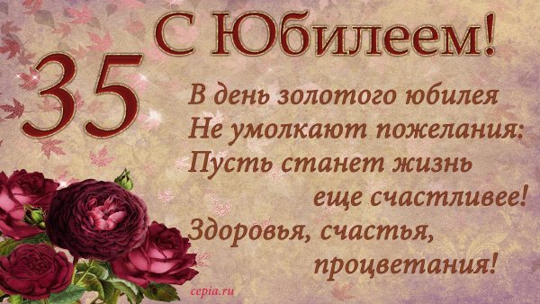 Торт на 45 лет мужчине