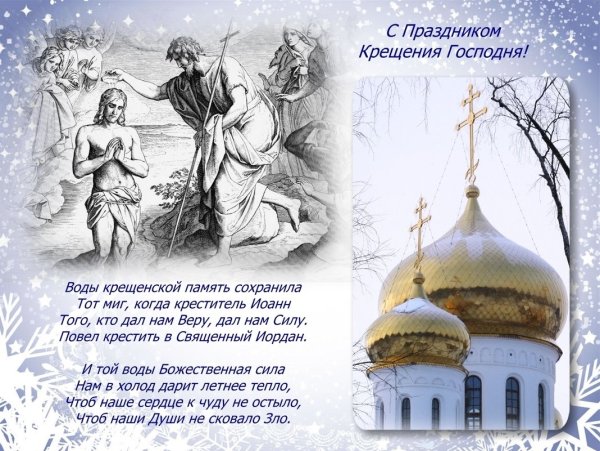 Храни тебя Христос от всякого ненастья от злого