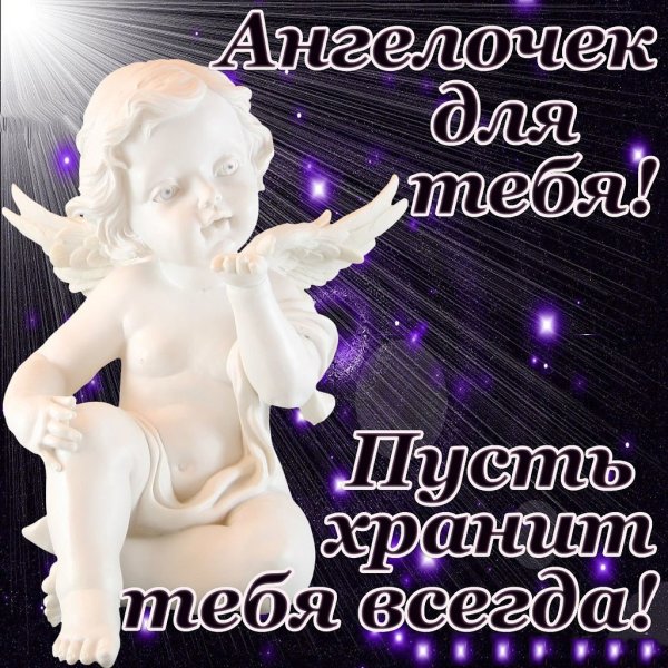 Спокойной рождественской ночи