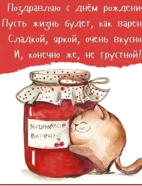 Рисунок скорейшего выздоровления