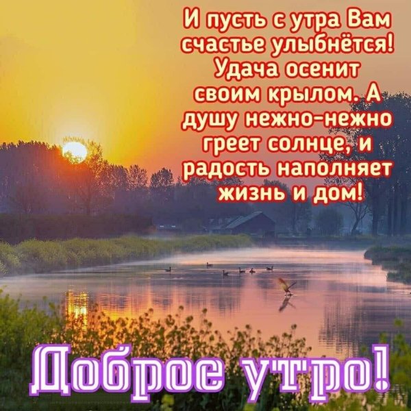 Страстная пятница